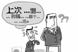 桥西讨债公司