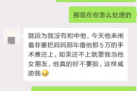 桥西讨债公司如何把握上门催款的时机